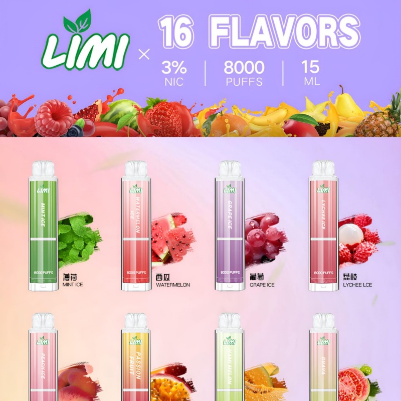 LIMI8000口辣妹拋棄式電子煙✨，一次性電子煙超大容量 